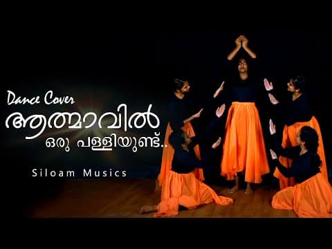 Athmavil Oru Palliyundu  Malayalam Christian Devotional Song Dance Cover