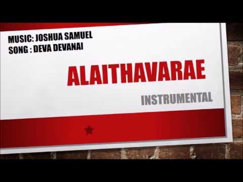 deva devanai  song instrumental with lyrics