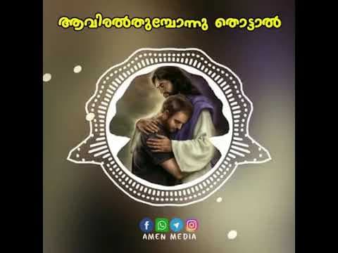 malayalam christian devotional whatsapp status song