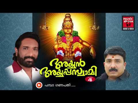 Ayyappa Devotional Songs Malayalam Ayyan Ayyappaswami   K G Markose Songs