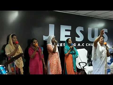 Blessing A.C. Church | Worship Song | Aathumave Nandri Sollu