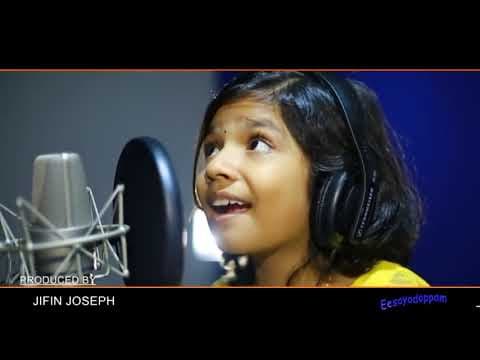 Akasathambili Mamane kandaal | Christian devotional songs malayalam of sreya