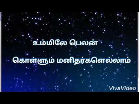 Aaruthalin Deivame | Father.S.J.Berchmans | Tamil Christians WhatsApp status song