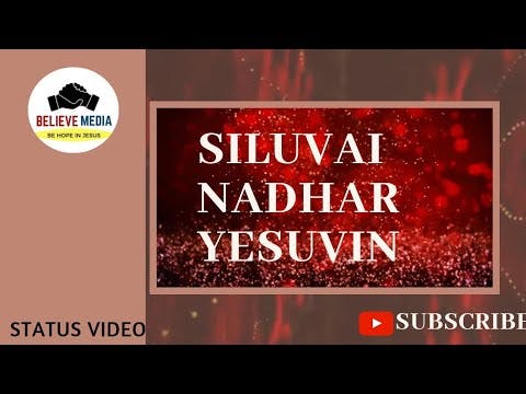 siluvai naadhar yesuvin song