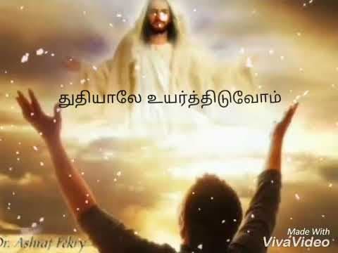 Tamil christian whatsapp status songs part-3|malaigal ellam valigal aakuvar|ps.Lucas sekar