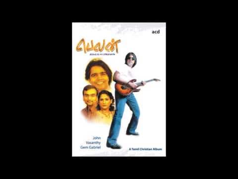 Belan 1 / Aaraathanai (Official Audio)