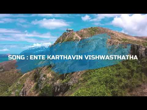 Lyrics of Ente Karthavin vishwasthatha/Malayalam Christian Song/