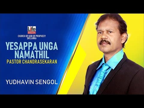 Yesappa Unga Namathil | Pastor Chandrasekaran | Life Media | Yudhavin Sengol Ministries