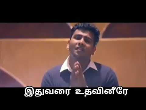 Maravaamal ninaitheer ayya/ Fr. Berchmans song/singer: Ben Samuel/Tamil Christian status songs