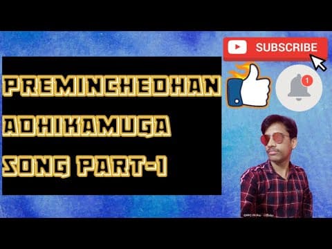 Preminchedhan adhikamuga (fr.s.j.Berchmans) song pallavi (part-1) notes in telugu