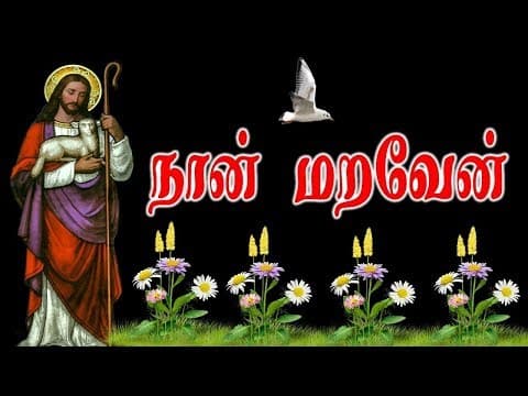 ✔New Super Hit Tamil Christian Jesus Devotional Songs Whatsapp Status Video Download Best Jesus Song