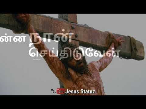 Urugatho Nenjam Negizhatho Tamil Christian Song Whatsapp Status ????Jesus Statuz????