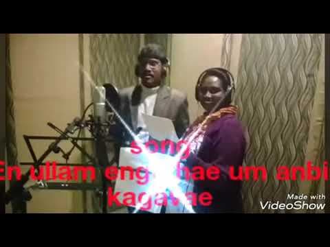 En ullam enguthae um anbir kagavae Tamil christin song with Lyrics  singer by sister merlyn sathya