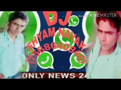 राजस्थानी सुपरहिट जानू धोको देगी दिल तोड़ गई मिक्सिंग DJ श्याम नायक