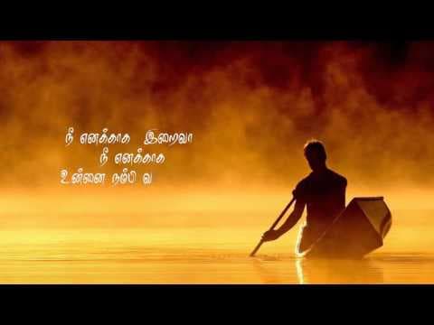 Naan Unakkaga - Tamil Devotional Hymn