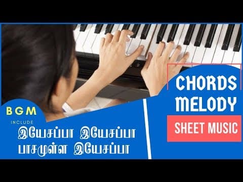 Yesappa Yesappa Pasamulla Yesappa -Tamil Christian Song Notes-  Keyboard Notes- KVE MUSIC