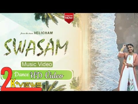 NEW TAMIL SONG | SWASAM | OFFICIAL MUSIC VIDEO | FULL HD