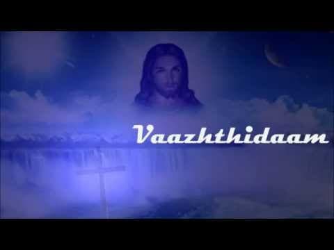 Vaazhthidaam I Christian Devotional Malayalam Song ( Markose )