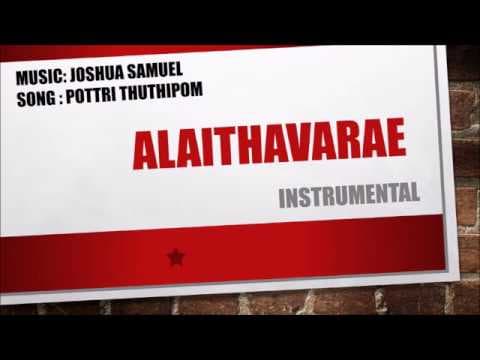 Pottri thuthipom em  deva devanai song instrumental with lyrics