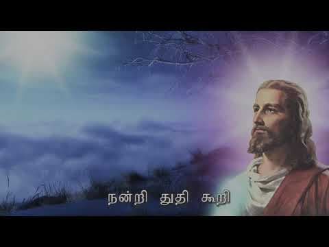 Oh Parisutha Aahviyae ::: ஓ பரிசுத்த ஆவியே :: Jesus Tamil Prayer Song ::: Tamil Catholic Prayer Song