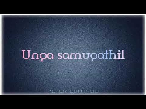 Tamil Christian song whatsapp status | Unga prasannathil | Christian whatsapp status