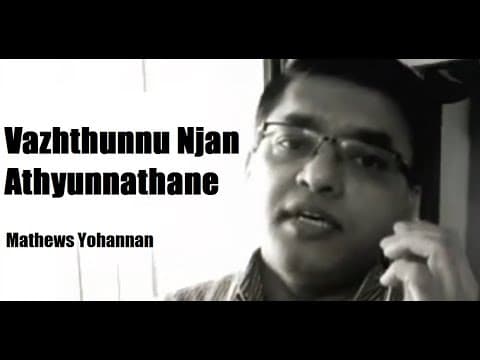 Vazhthunnu Njan Athyunnathane - Malayalam Christian Song - Smule