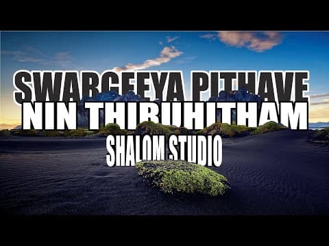 Swargeeya Pithave Nin Thiruhitham | Shalom Studio