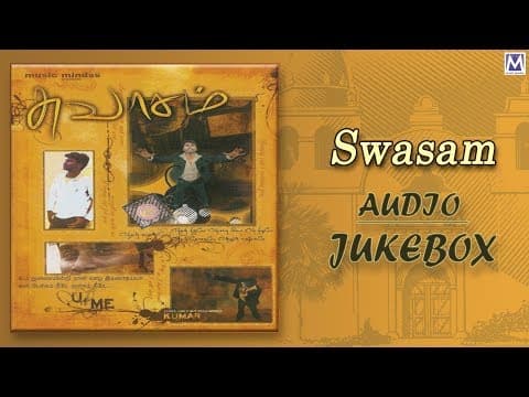 Swasam - Audio Jukebox | Kumar | Music Mindss