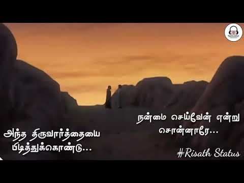 Munnorgal l Jebathotta Jeyageethangal, Vol 39 l Tamil Christian Status l