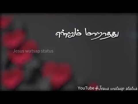 Yesu Kristhuvin Anbu || Tamil Christian Song WhatsApp Status