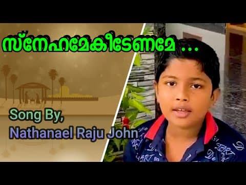 Snehamekeedename En manam  neerumbol - Malayalam Christian Devotional Solo Song Nathanael Raju John