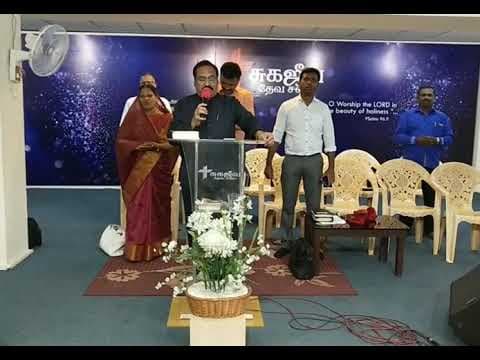 Tamil Christian worship song Tham Kirubai peridallow by Bro Baskaran  at Sugajeeva Deva Sabai