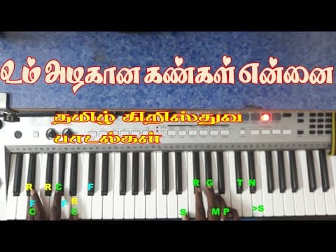 TAMIL CHRISTIAN SONGS / CLASSICAL AND WESTERN NOTES /HOW TO PLAY