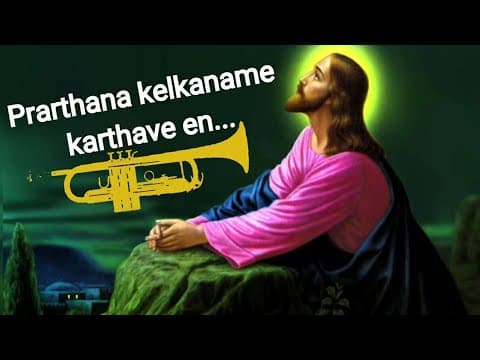 Prarthana kelkaname karthave | Christian Devotional Song | AnglicanTv  | Malayalam Christian Song