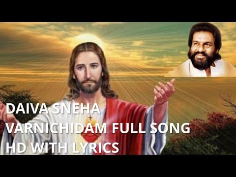 Daiva Sneham Varnichidam Full Song With Lyrics Malayalam HD K.J  Yesudas