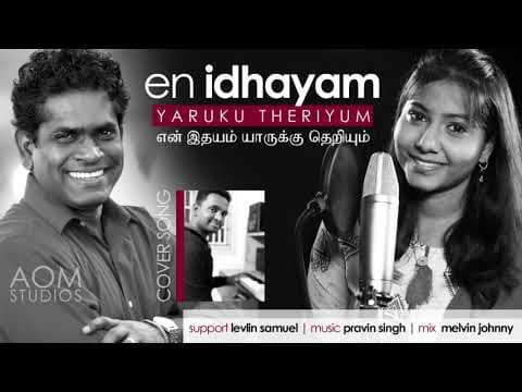 EN IDHAYAM YARUKU THERIYUM - Cover | Amali Deepika | Selvin Albertraj | Levlin Samuel