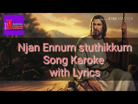 Njan ennum stuthikkum Song Karoke with lyrics