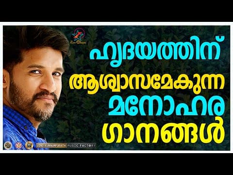 Most Beautiful Songs | Christian Devotional Songs | Vijay Yesudas | Jino kunnumpurath