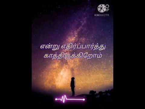 jesus songs in tamil whatsapp status christian songs in tamil