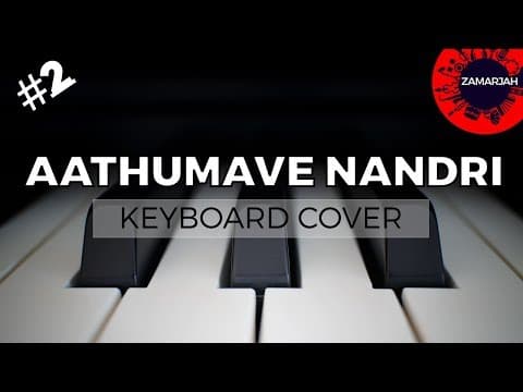 AATHUMAVE NANDRI SOLLU | Father S.J.Berchmans | Keyboard Cover |ZAMARJAH