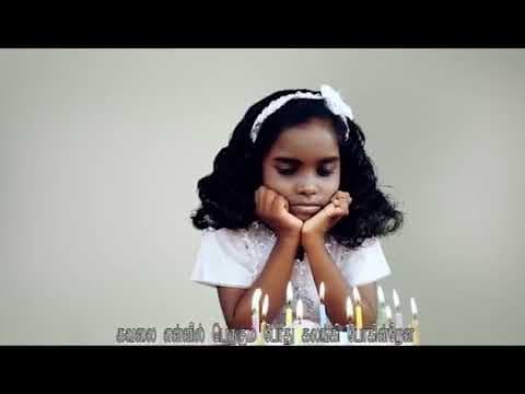 Yesuve enaku   Sung by Uthara unnikrishnan   christian devotional tamil song