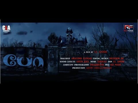 Po | Tamil Horror Short Film | Red Frame Creations | CL Anish (Full HD with English Subtitle)