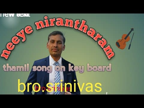 Neeye nirantharam|| jesus music || srinivas