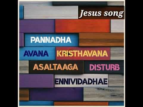 kristhavana disturb pannatha song