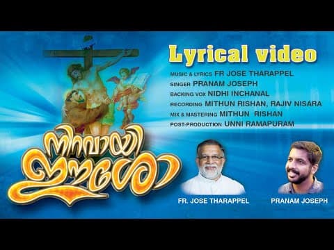 Manasile Lyrical Video  | Christian Devotional Songs Malayalam | Fr.Jose Tharappel | Pranam Joseph