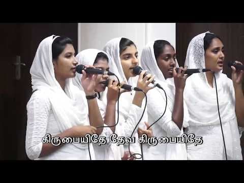 kirubai ithe deva kirubai ithe | TPM Tamil Song