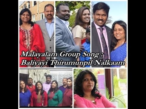 Baliyayi Thirumunpil Nalkaam Malayalam Devotional Song