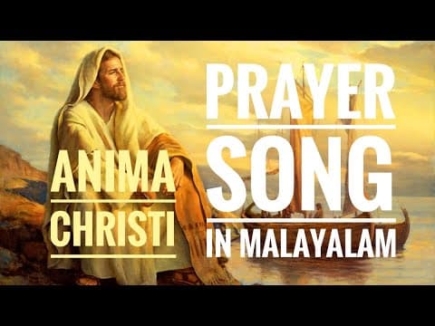 Yesuvin Athmave | Anima Christi in Malayalam | Song