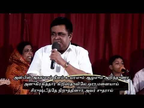 kirubai ithe deva kirubai ithe | live worship | Pastor Manohar