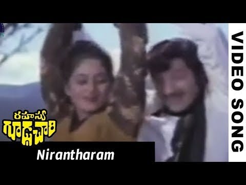 Rahasya Goodachari Movie Song - Nirantharam Video Song - Krishna, JayaPrada